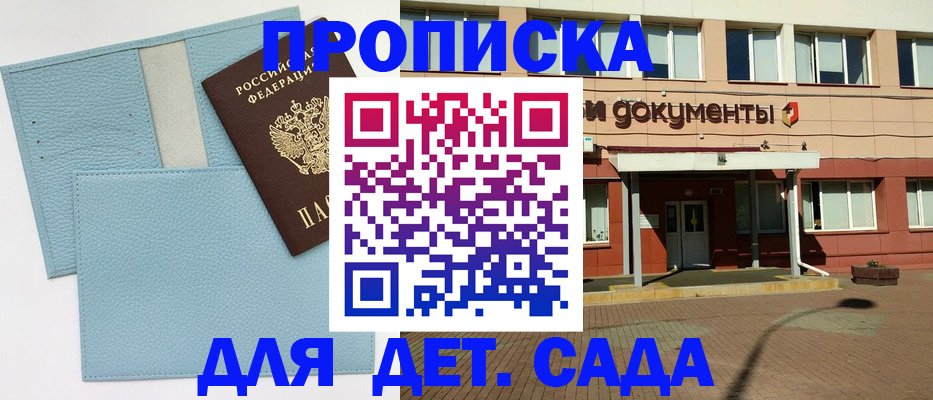 найти адрес прописки в Касли