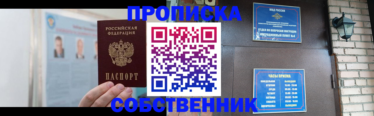 временная регистрация госуслуги в Касли